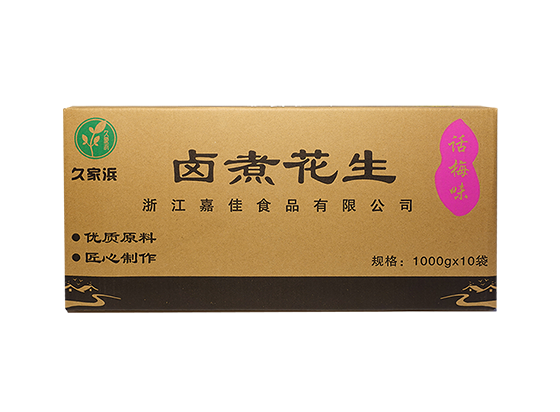 白沙话梅白底2.png