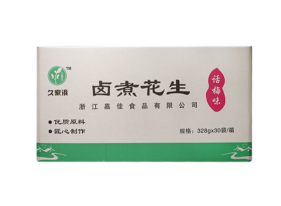 白沙328话梅(1).png